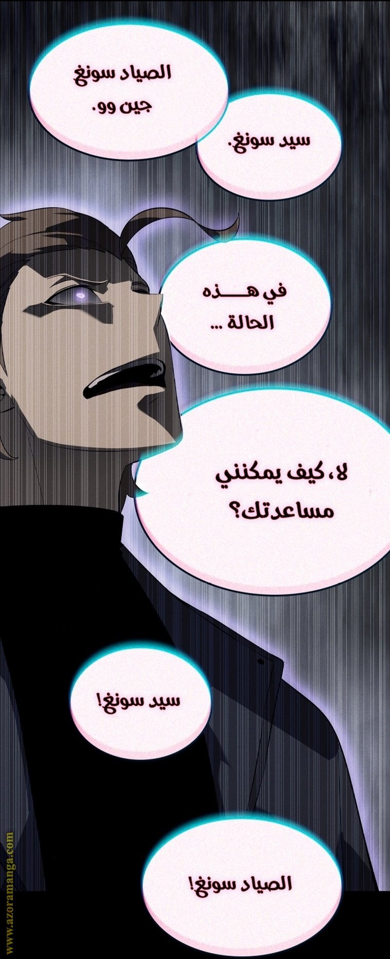 صفحة 21