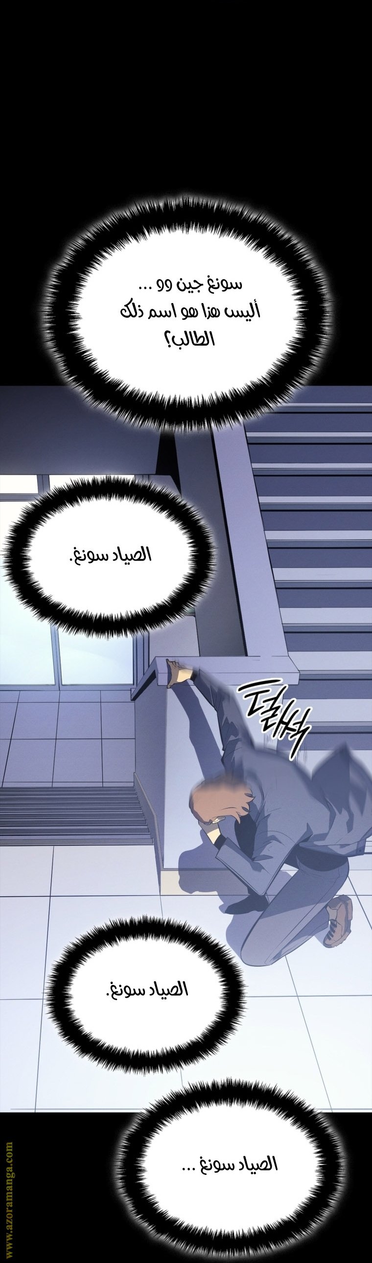 صفحة 22