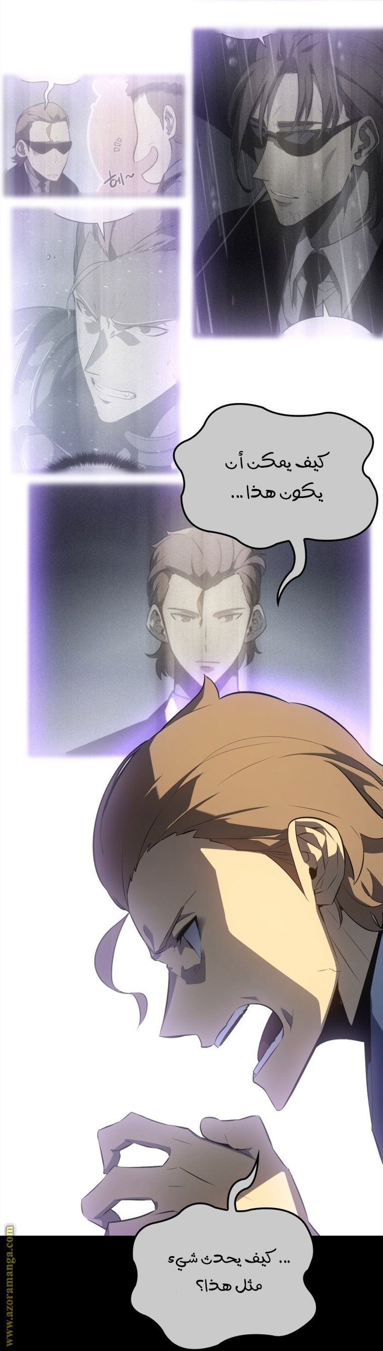 صفحة 25