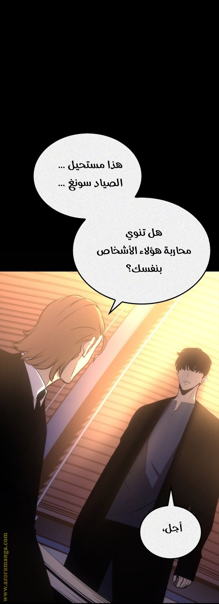 صفحة 26