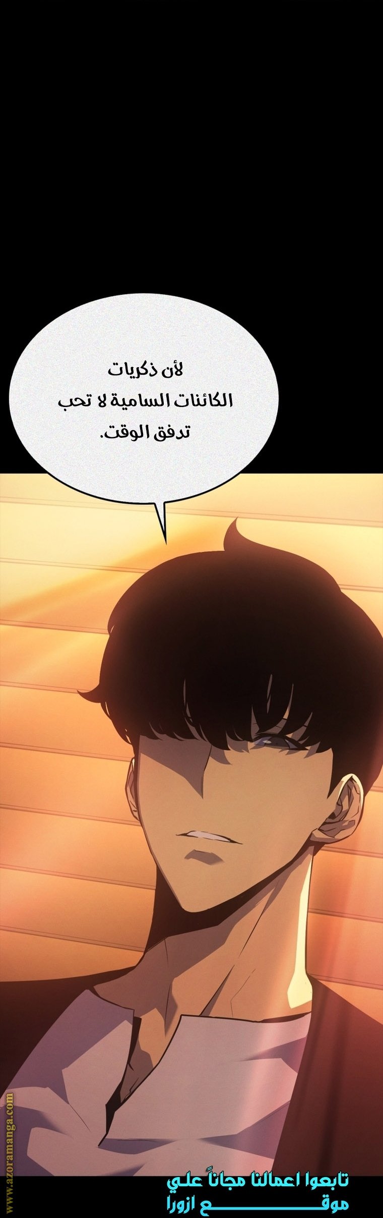 صفحة 27