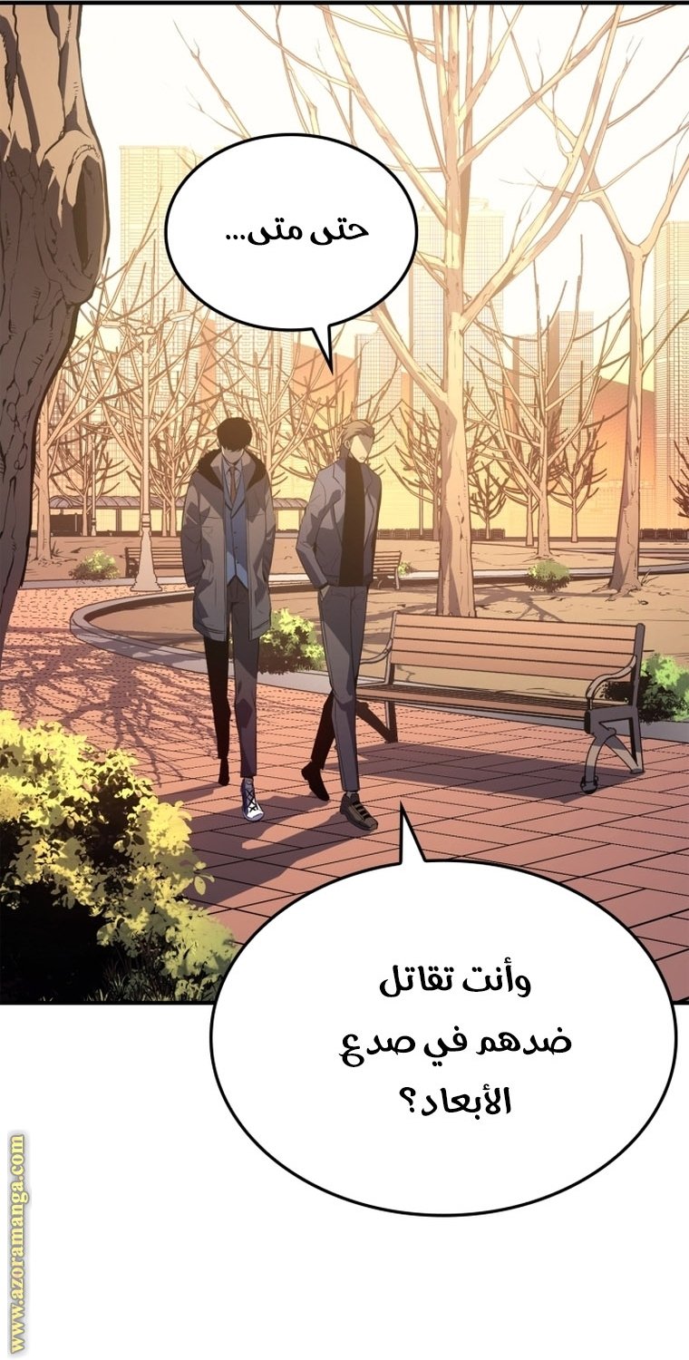 صفحة 30