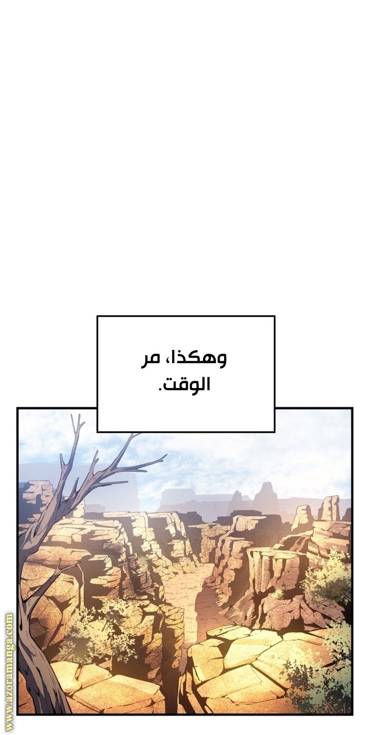 صفحة 44