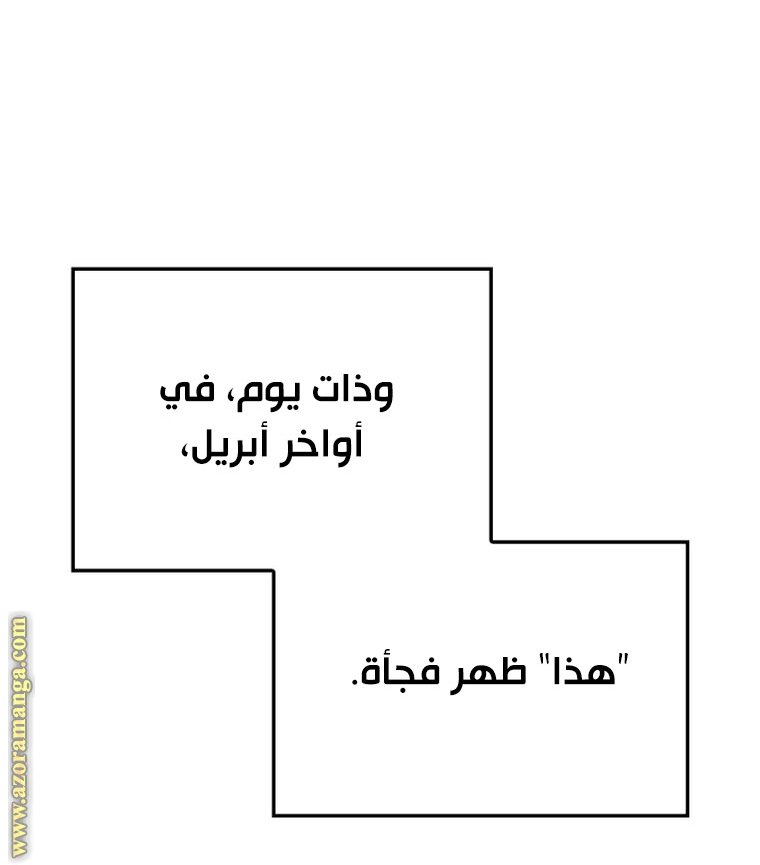 صفحة 45