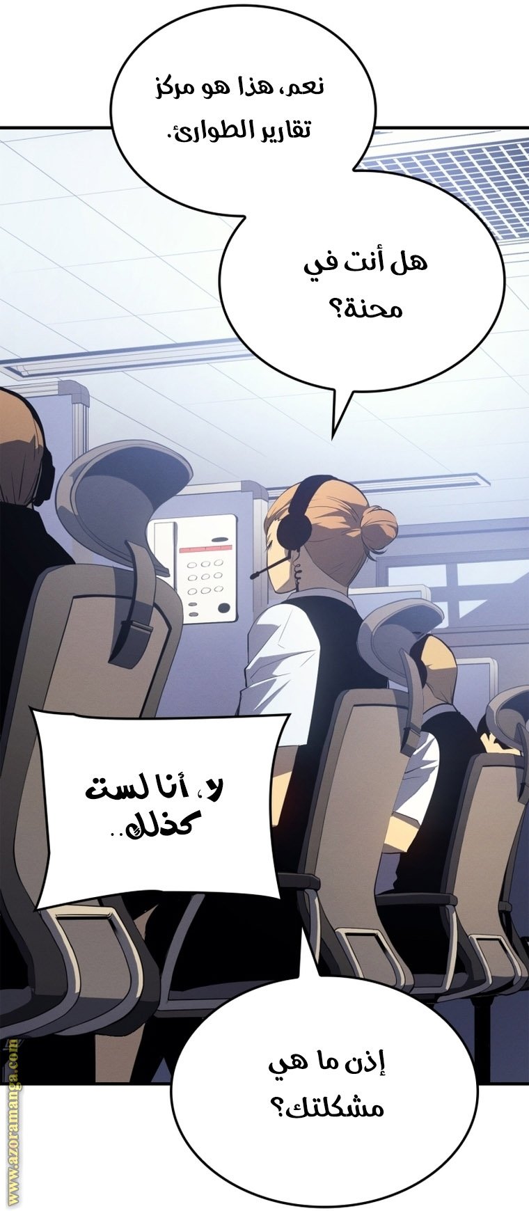 صفحة 48