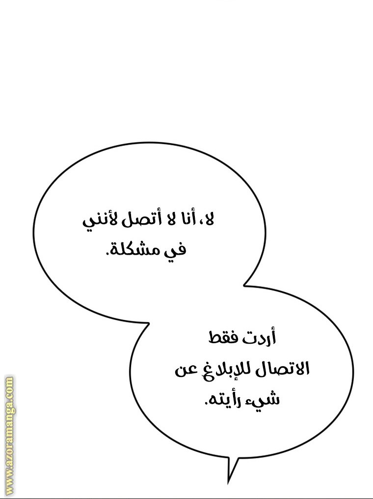 صفحة 49