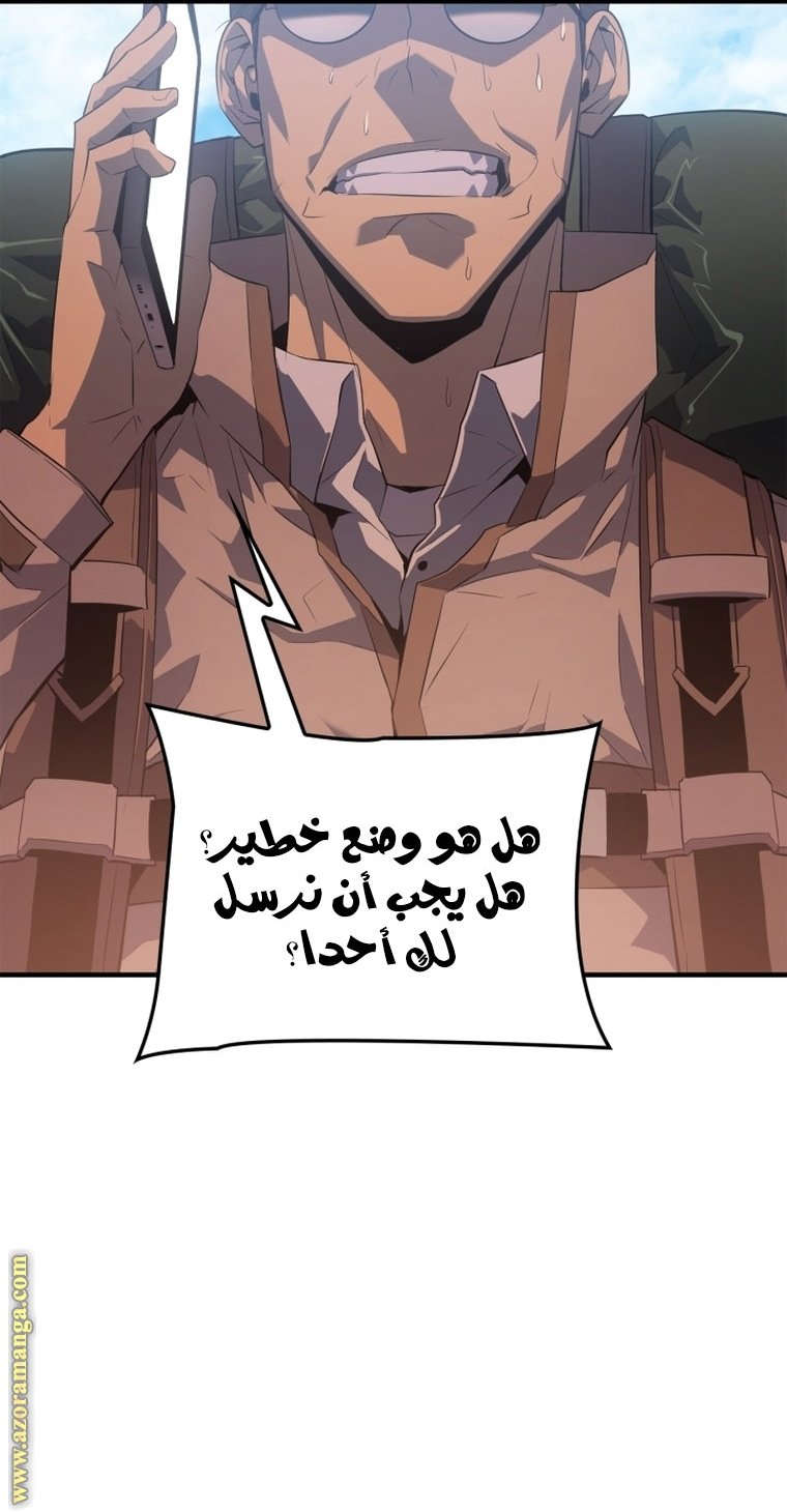 صفحة 50