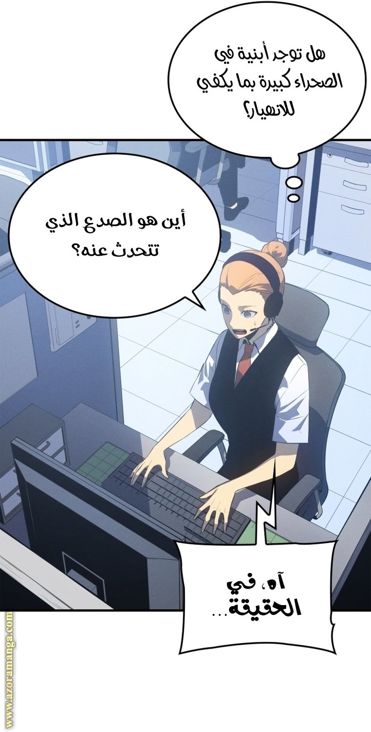 صفحة 54