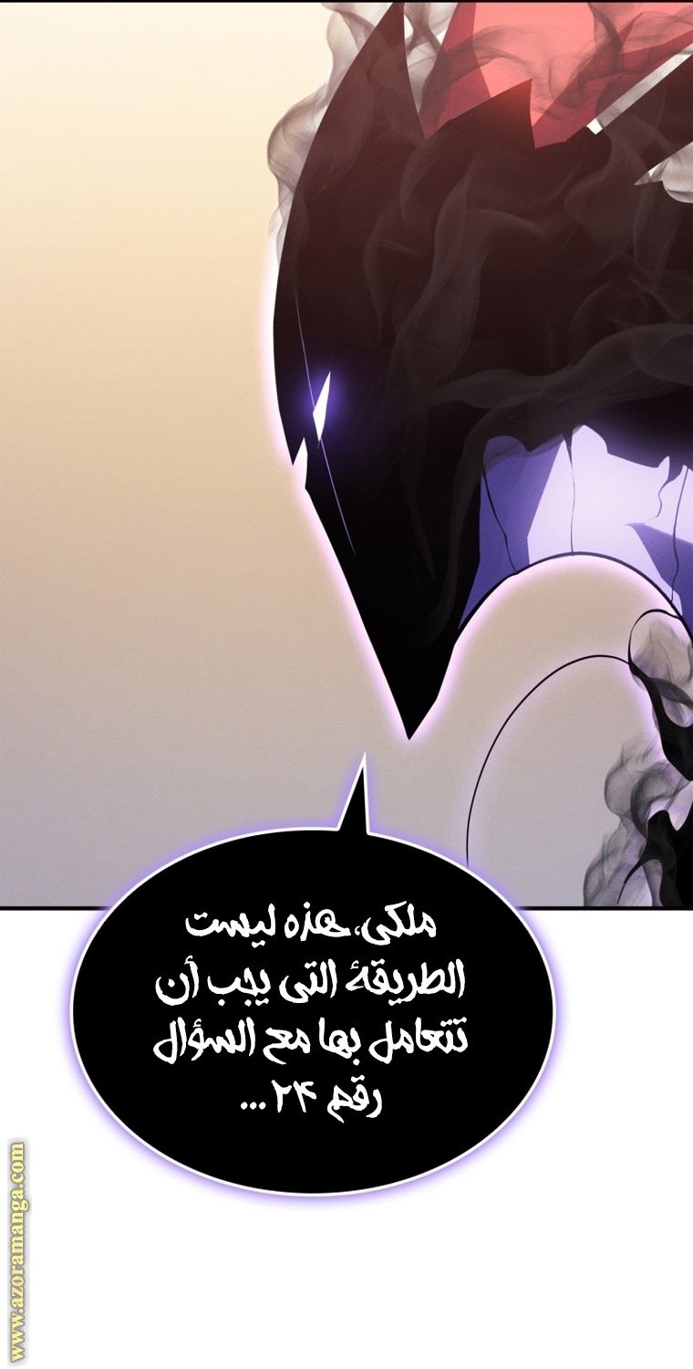 صفحة 60