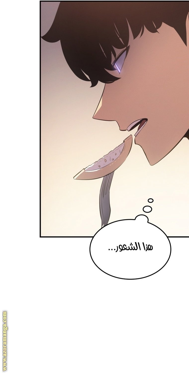 صفحة 63