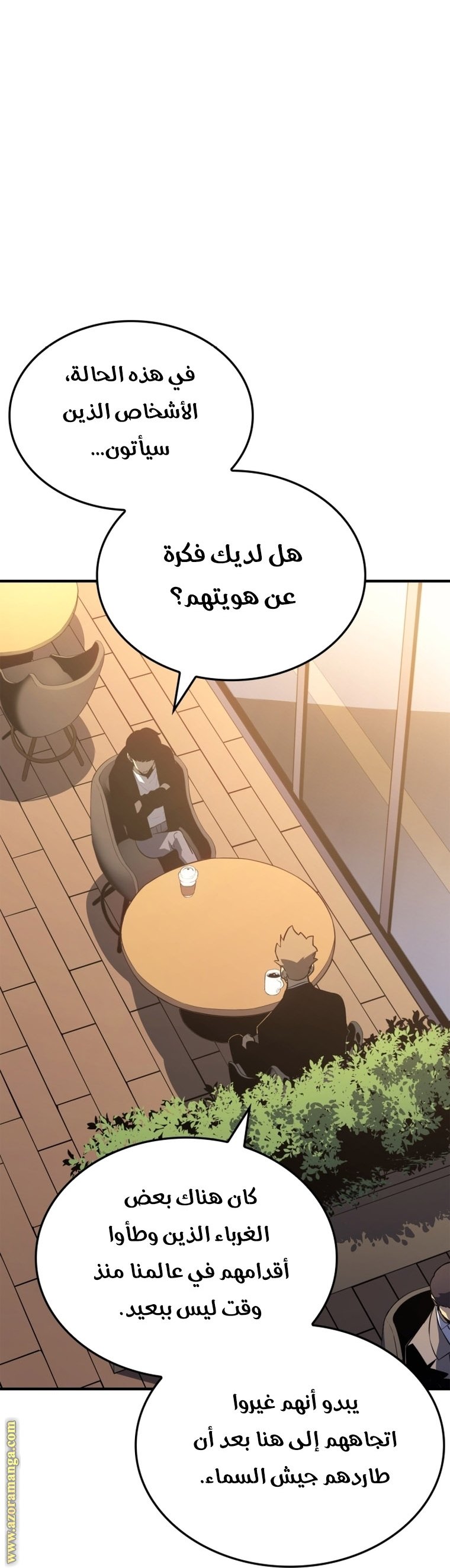 صفحة 68