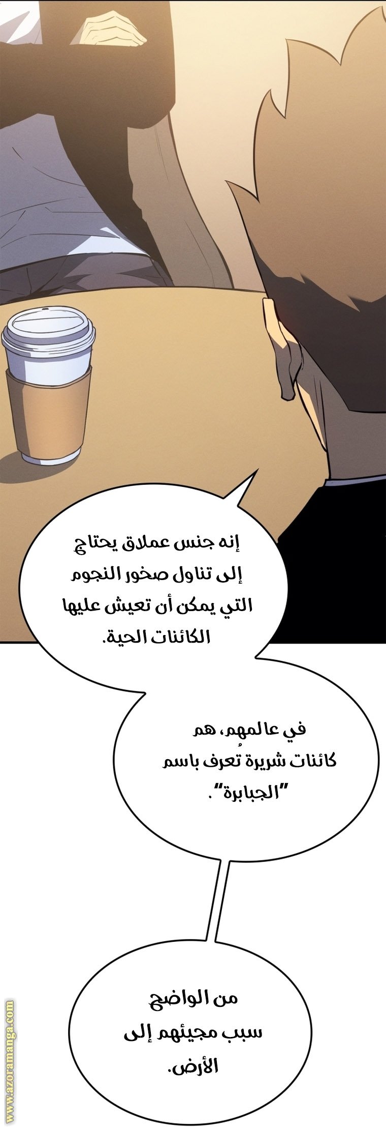 صفحة 70