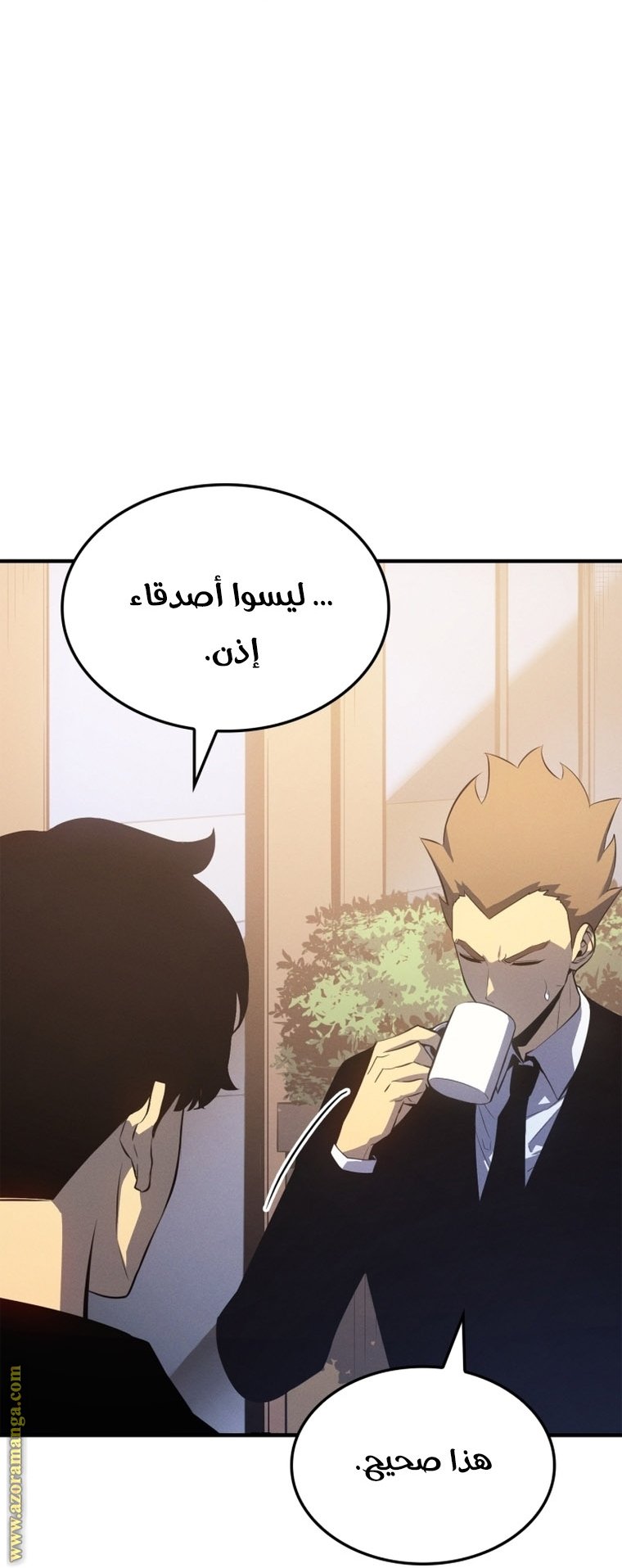 صفحة 71
