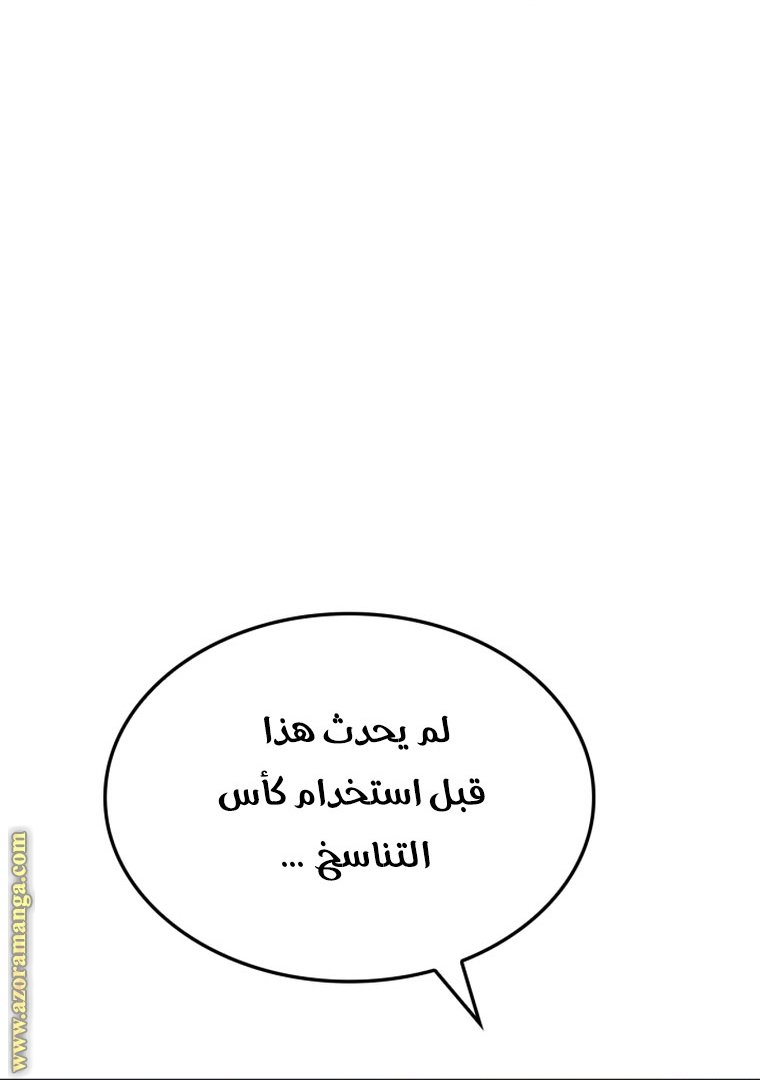 صفحة 72