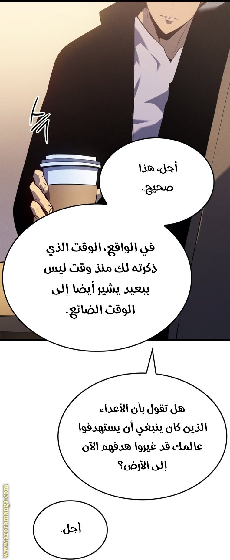 صفحة 73