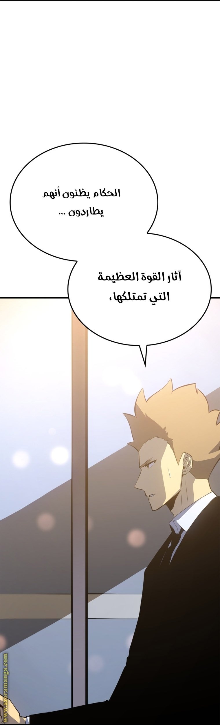 صفحة 75
