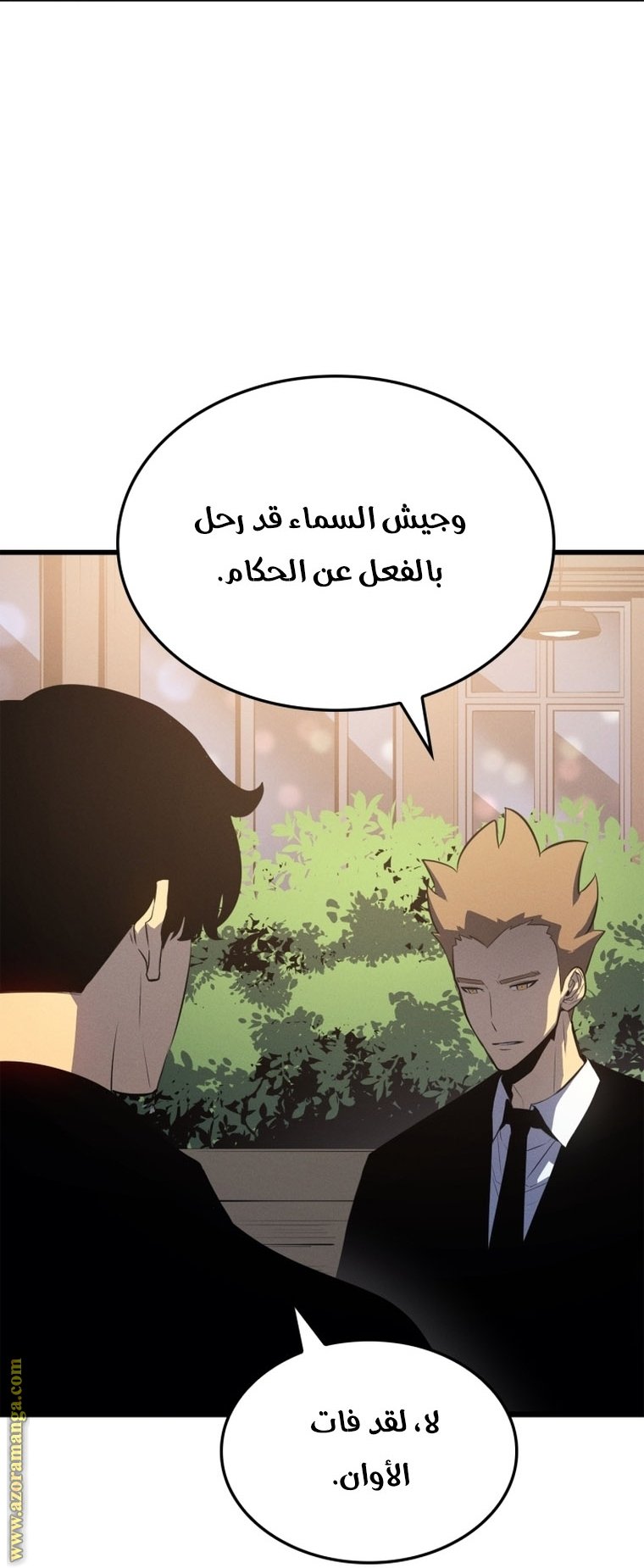 صفحة 76