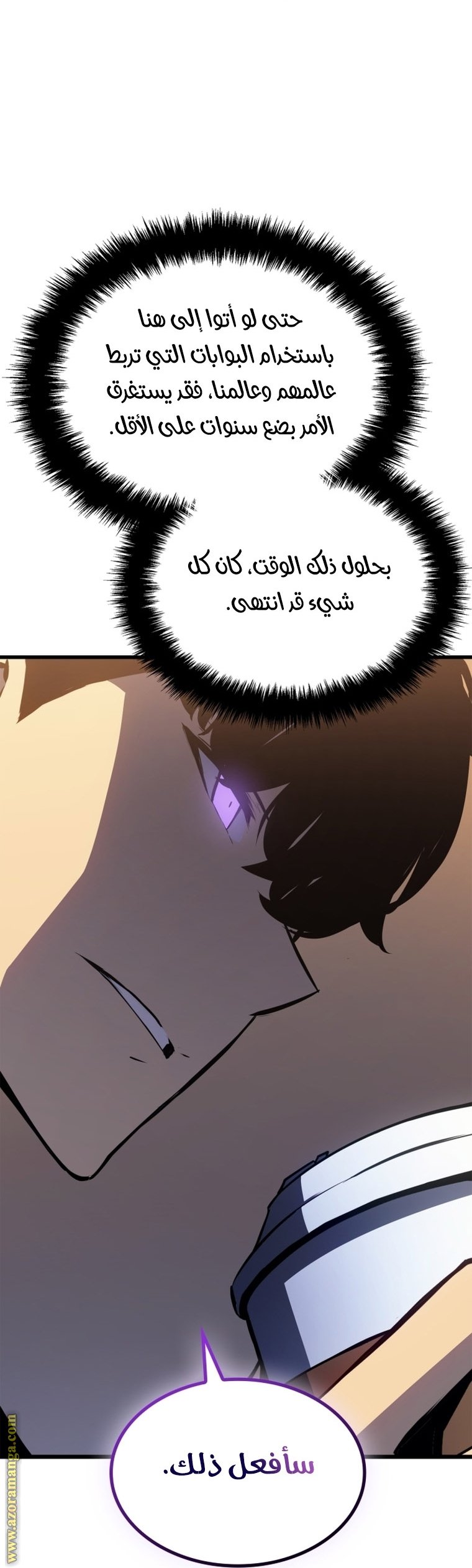 صفحة 77