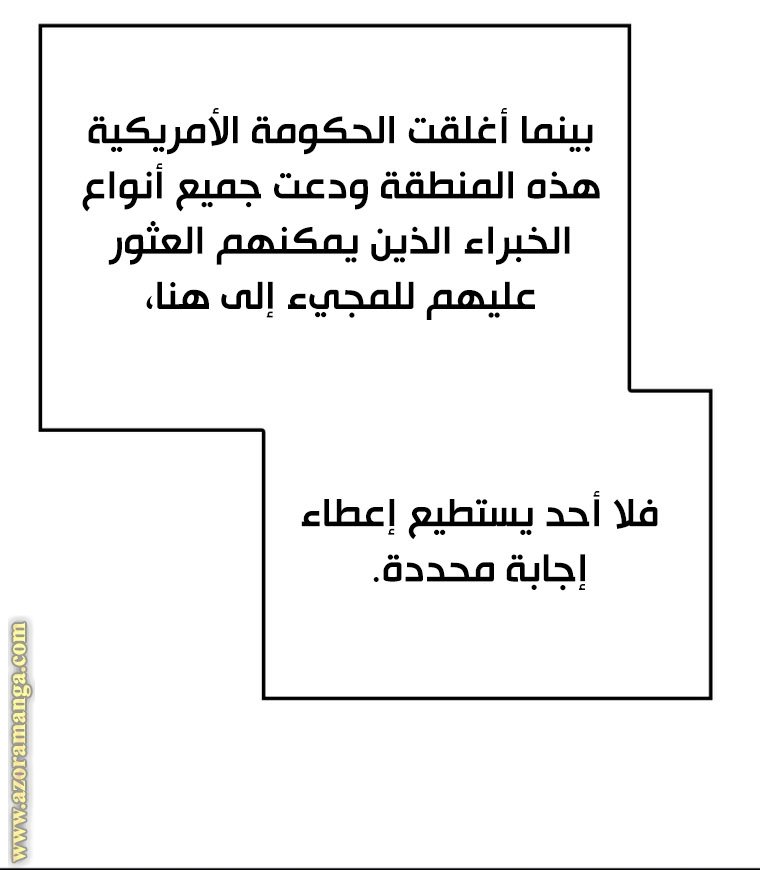 صفحة 81