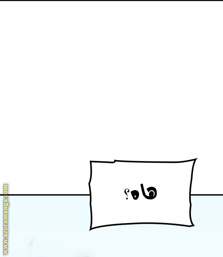صفحة 84