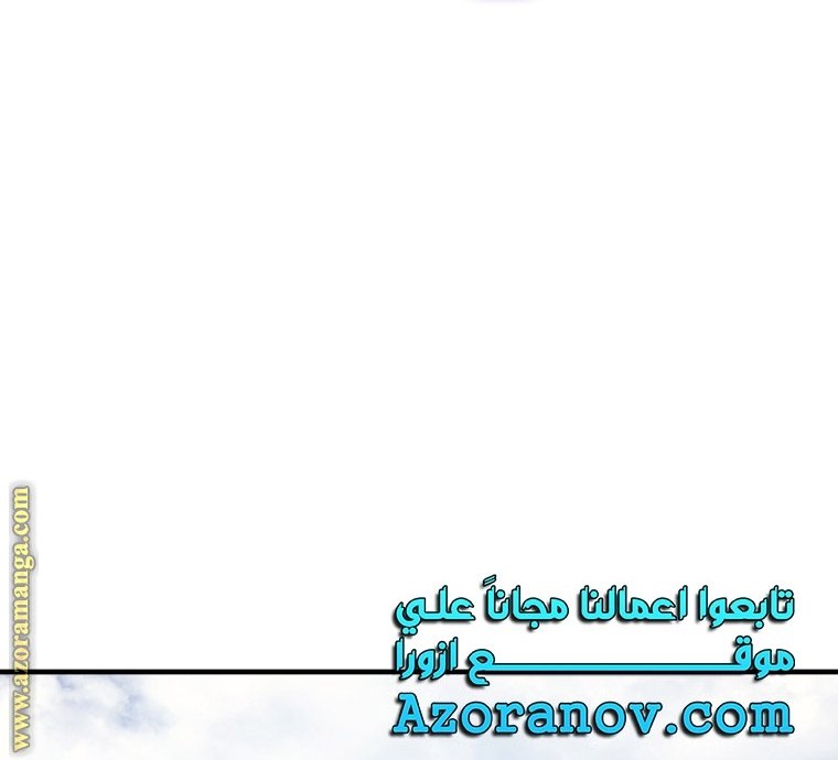 صفحة 87