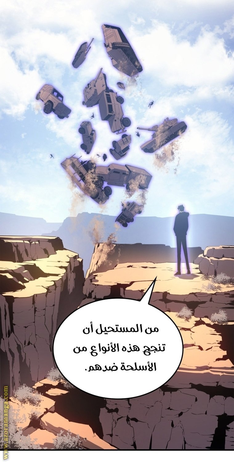 صفحة 88