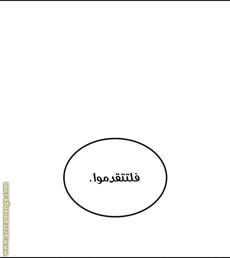 صفحة 92