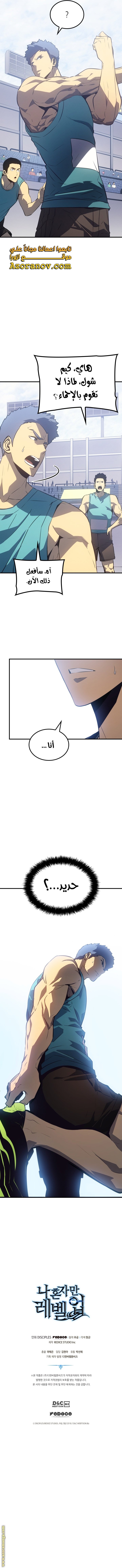 صفحة 13