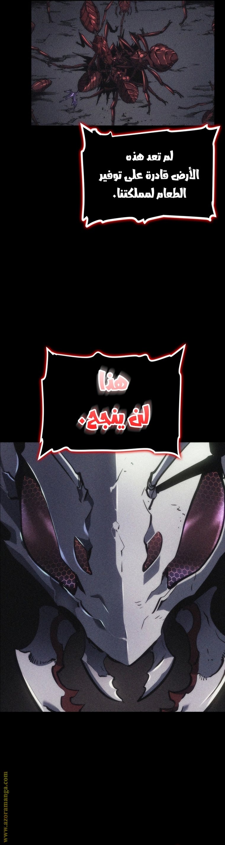 صفحة 2