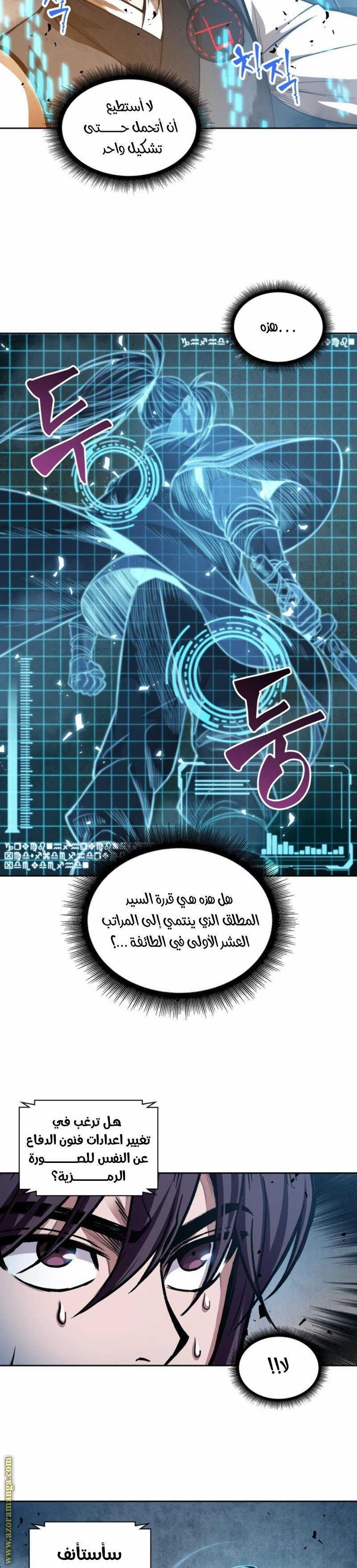 صفحة 3