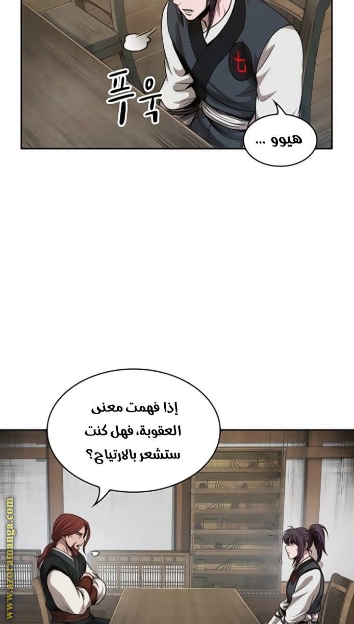 صفحة 5