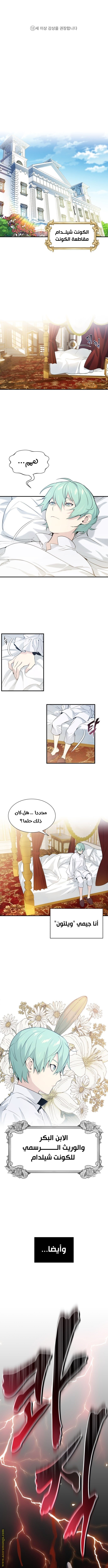 صفحة 1