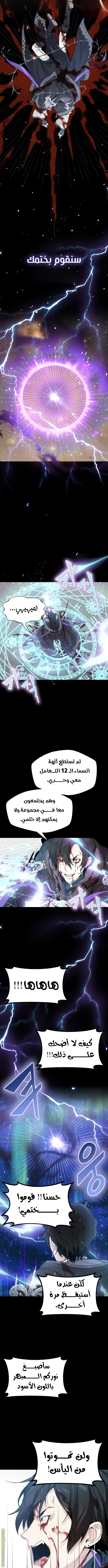 صفحة 2
