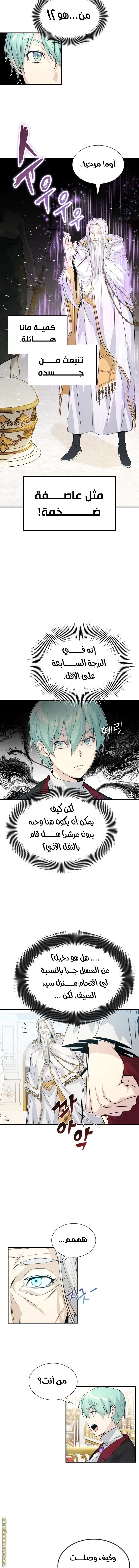 صفحة 13