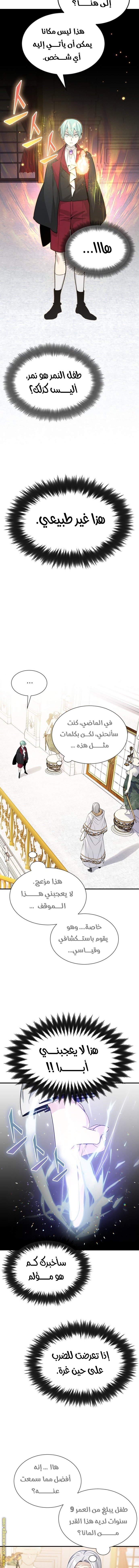 صفحة 14
