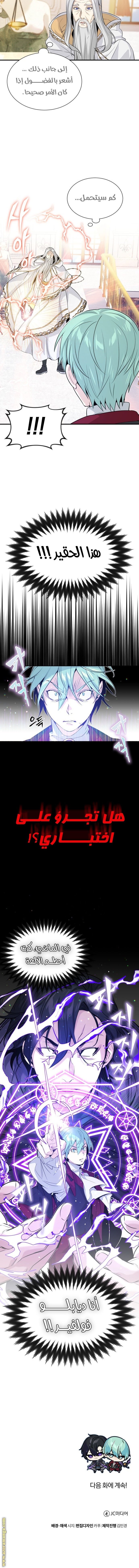 صفحة 15