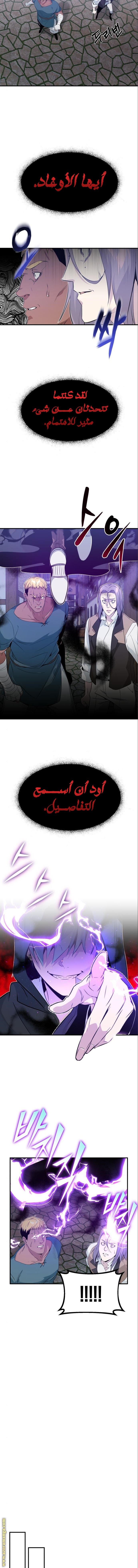 صفحة 2