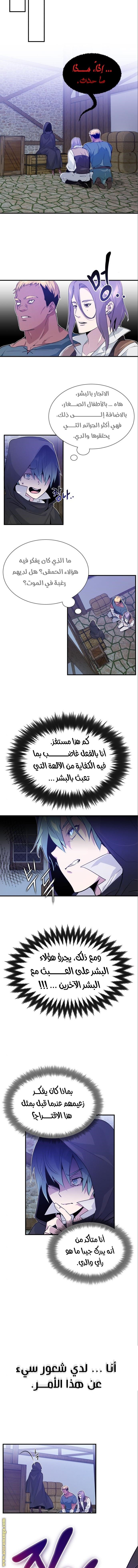 صفحة 3