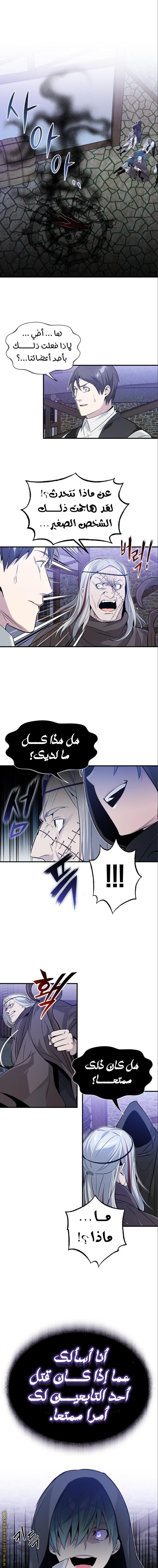 صفحة 10