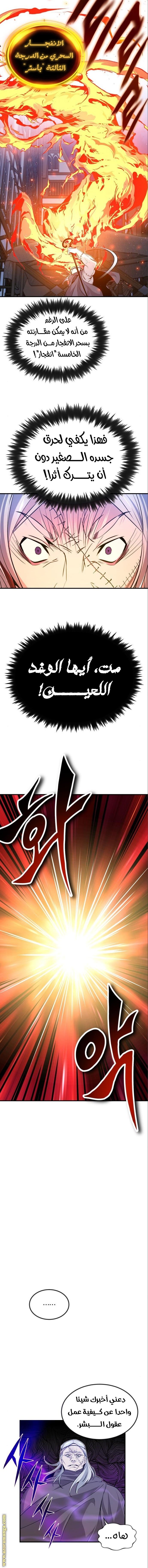 صفحة 12