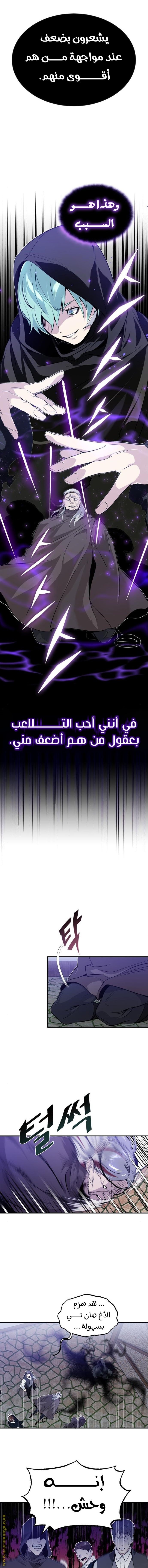 صفحة 13