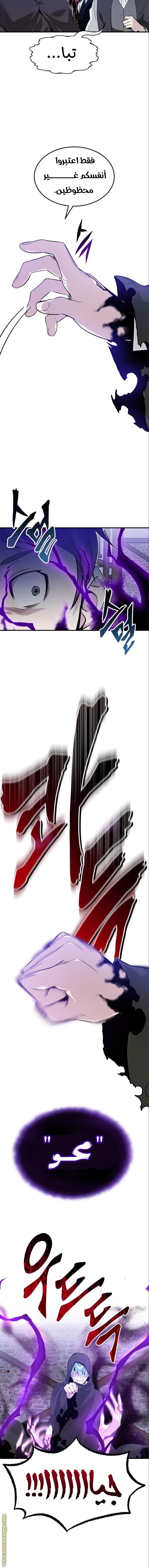 صفحة 14