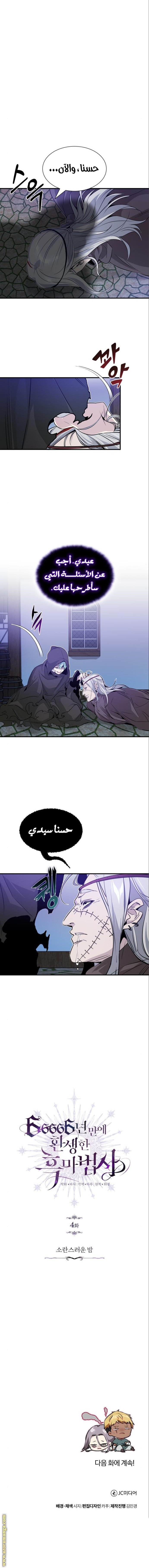 صفحة 15