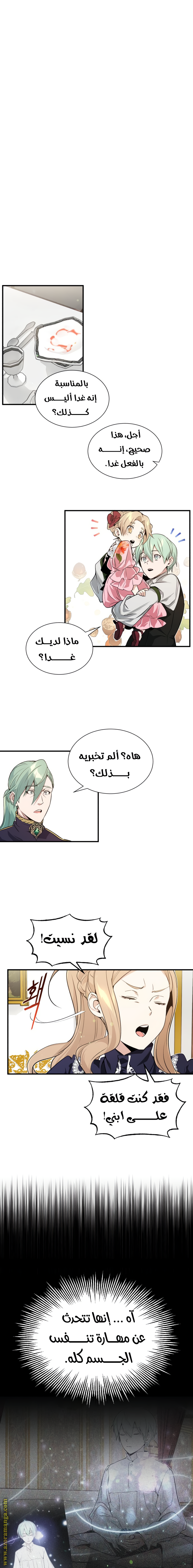 صفحة 2