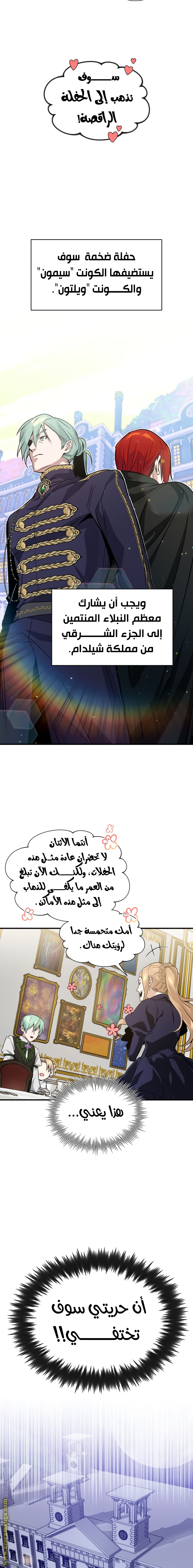 صفحة 4