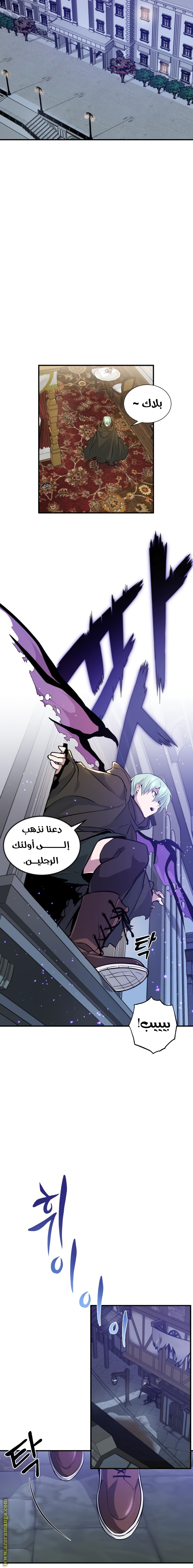 صفحة 5