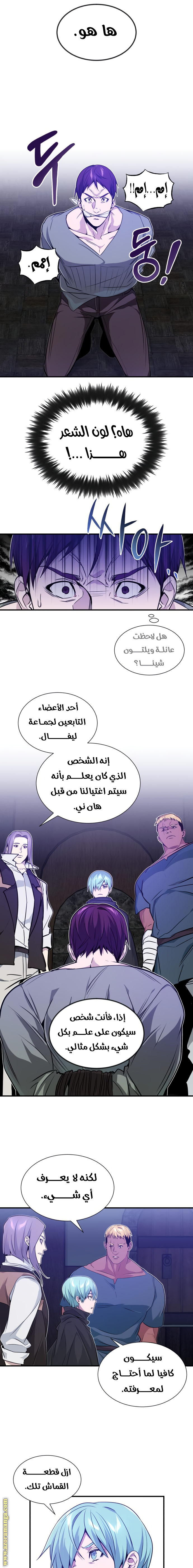 صفحة 7