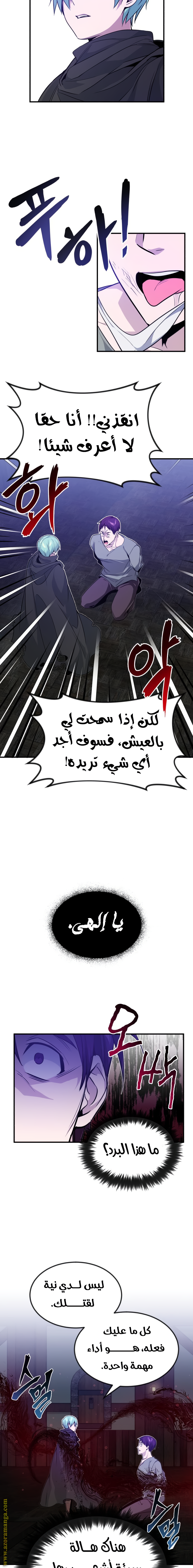 صفحة 8