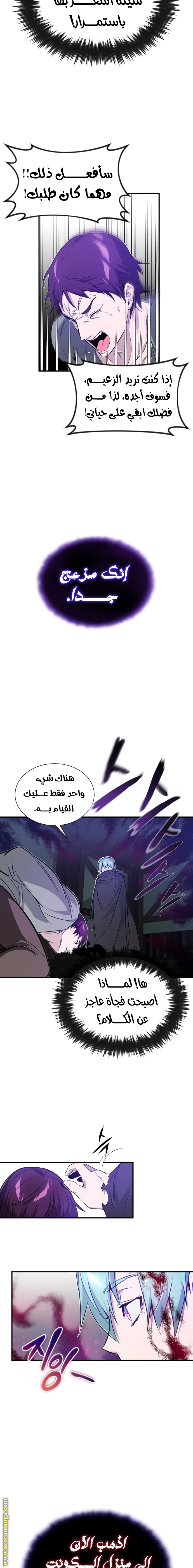 صفحة 9