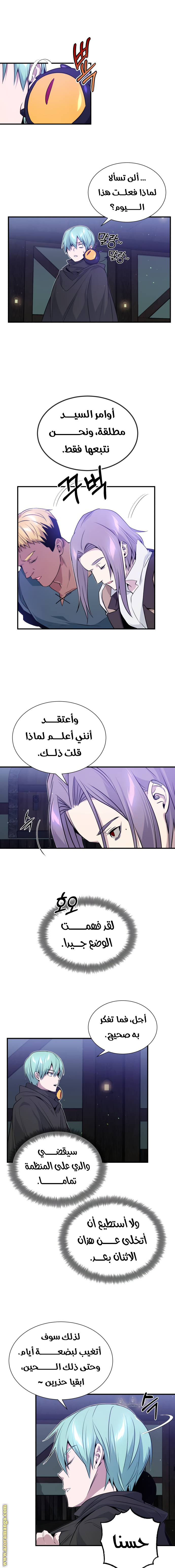 صفحة 11